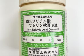 10%サリチル酸ワセリン軟膏「東豊」