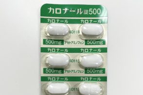 カロナール錠500mg(アセトアミノフェン)