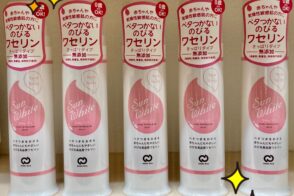 管理栄養士からの一口メモ【「サンホワイトシルキー」入荷しました！！】