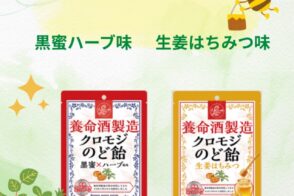 管理栄養士からの一口メモ【 のどの乾燥が気になる季節におすすめ】