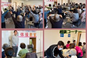 管理栄養士からの一口メモ【 加藤薬局で学ぼう！健康体操教室開催しました！ 】